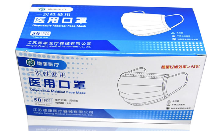 医用口罩