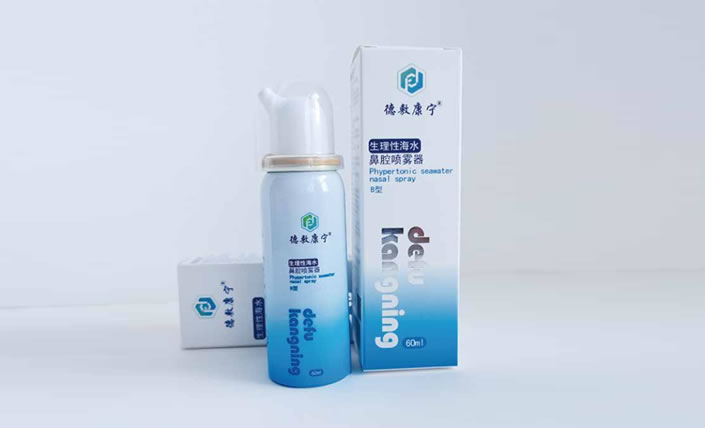 生理性海水鼻腔喷雾器
