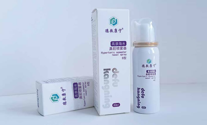 高渗海水鼻腔喷雾器 高渗海水鼻腔喷雾器