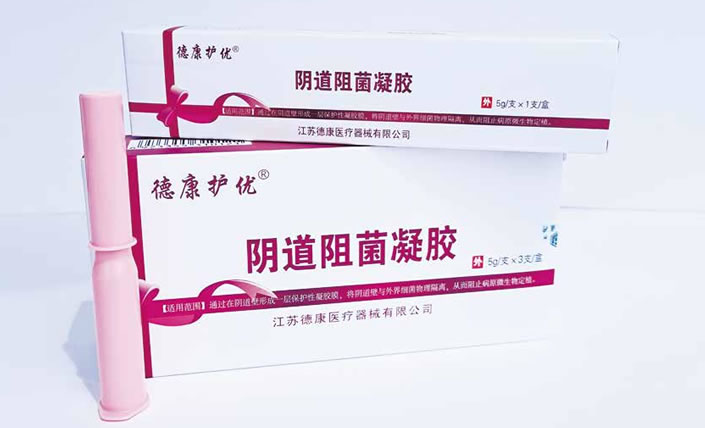 阴道阻菌凝胶